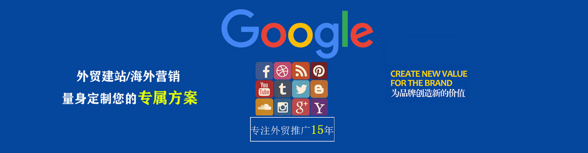 洛江竞价代运营