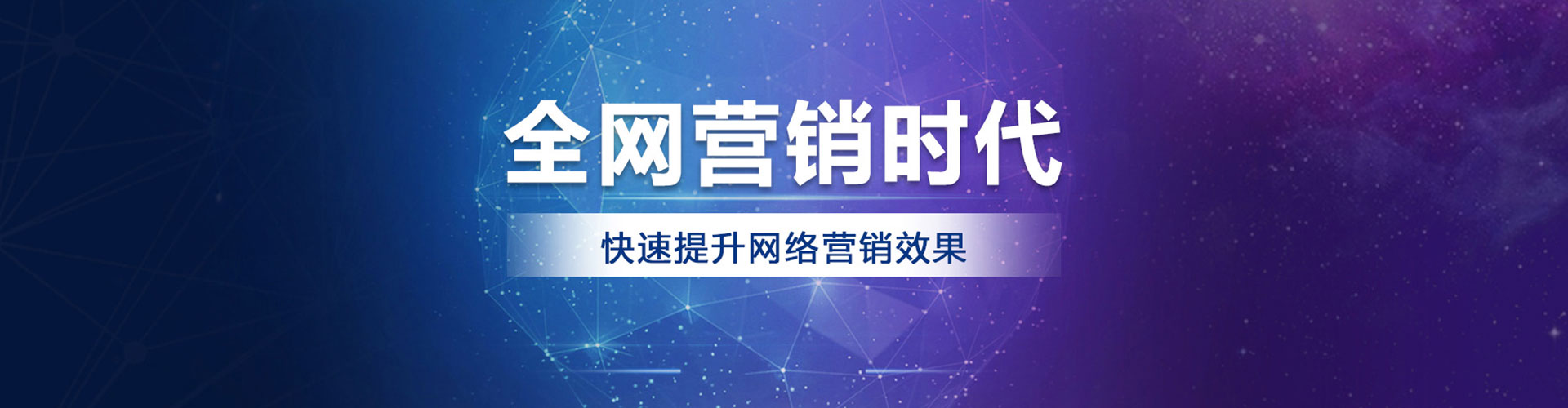 洛江百度平台推广