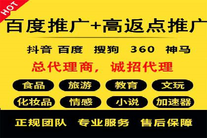 百度推广的创意广告形式：吸引用户的秘诀揭秘